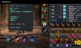 红月之刃爆料视频大全最新,揭秘神秘力量与奇幻冒险之旅