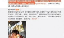 刘有才前妻爆料视频播放,揭秘婚姻背后的真相